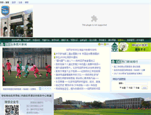 Tablet Screenshot of bjhmxx.com